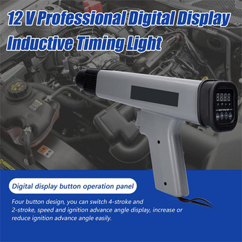 Universal Car Boat 12V Digital Display Επαγωγικό φως χρονισμού Αυτόματος ανιχνευτής ανάφλεξης κινητήρα Automotive Diagnostic