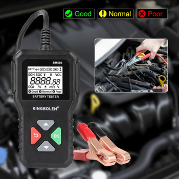 24V 6V 12V Battery Tester BM550 100-2000 CCA Test Analyzer Διαγνωστικό εργαλείο ανιχνευτή αξεσουάρ για ρυμουλκούμενο φορτηγών μοτοσυκλετών αυτοκινήτου