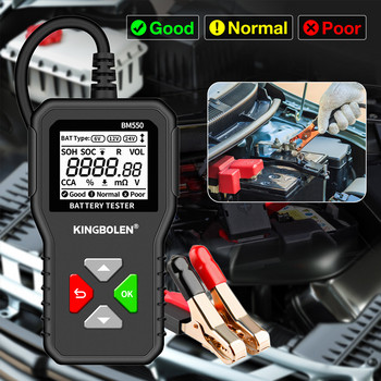 BM550 Тестер за автомобилни акумулатори 6V 12V 24V 100-2000 CCA 2Ah-220Ah Система за откриване на батерии Автомобилен анализатор на акумулатори PK KW208 Инструмент за батерии