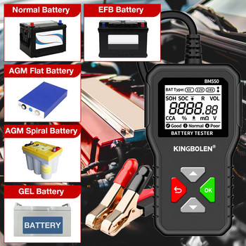 BM550 Car Battery Tester 6V 12V 24V 100-2000 CCA 2Ah-220Ah Battery System Detect Auto Battery Analyzer Car PK KW208 Battery Tool