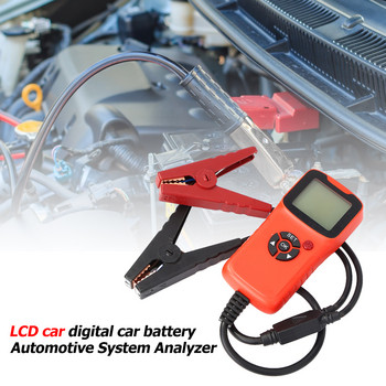 LCD автоматичен тестер за батерии Вграден сигнал за подканяне Анализатор на системата за автомобилна батерия Удароустойчив инструмент за анализатор на автомобилни батерии Диагностичен инструмент