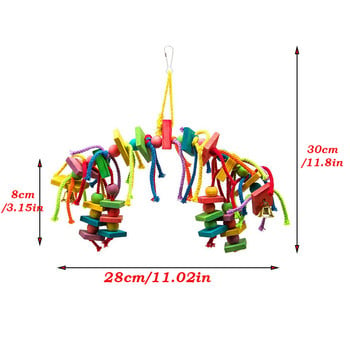Цветни играчки за дъвчене на папагали Естествени дървени птици Костур Висящи дъвчащи люлки Клетка Играчка за домашни любимци Птица Стълба за катерене Принадлежности за птици