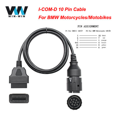 За BMW мотоциклети мотоциклети ICOM D 10 пинов кабел ICOM-D за BMW Auto Moto OBD 2 OBD2 конектор ODB2 скенер удължителен кабел