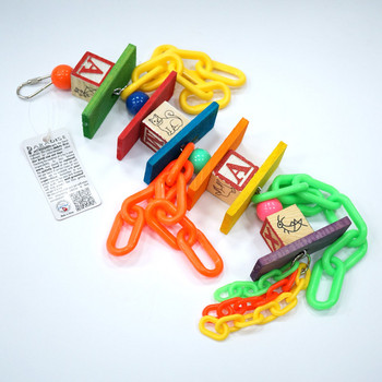 CAITEC Bird Toys Играчки за дъвчене на папагал String Chew Bite Toys Играчки за клетка за папагал, подходящи за големи и средни папагали