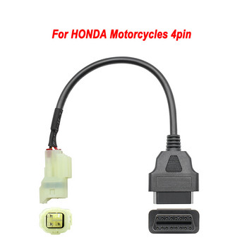 Motobike OBD2 Connector Μοτοσικλέτα για YAMAHA 3/4Pin For Harley / HONDA 4/6Pin K+CAN Τελεφερίκ/Φορτηγό/Moto OBD 2 καλώδιο επέκτασης