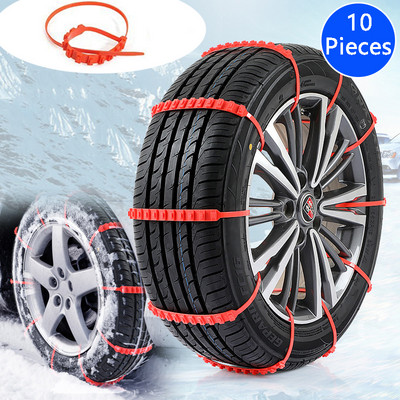 10Pcs Anti Skid Snow Chains Car Winter Tire Wheels Chains Winter Outdoor Snow Tire Emergency Anti-Skid Auto Wheels Accessories