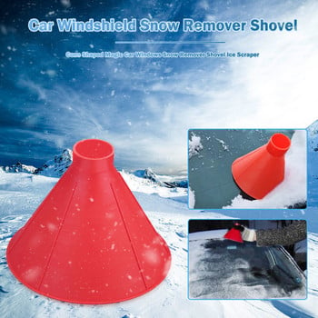 4 τμχ Παράθυρο αυτοκινήτου Παρμπρίζ Magic Ice Scraper Oil Funnel Snow Remover Φτυάρια Deicer Cone εργαλείο απόξεσης Χειμερινά αξεσουάρ αυτοκινήτου