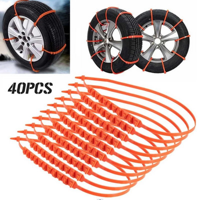 10/20/30/40pcs Car Universal Anti Slip Snow Chains Nylon for Car Truck Snow Mud Wheel Tyre Tire Cable Ties Car Snow Chains