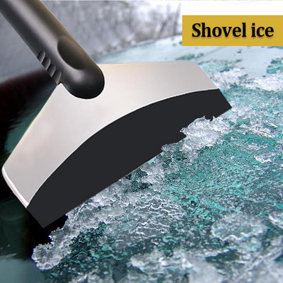 Автомобилна лопата за сняг Стъргалка за лед Инструмент за почистване на предното стъкло на автомобила Автоматичен почистващ препарат за снегопочистване Зимен инструмент Автомобилни аксесоари