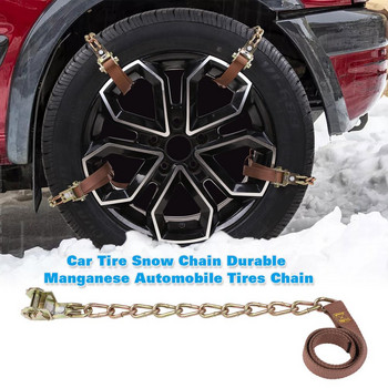 10 бр. 8 бр. Автоматично затягане на снежна верига за автомобилни гуми Зимни гуми от манганова стомана Верига за сняг за Jeep Renegade Шипове за гума