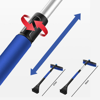 Разтегателна стъргалка за лед Четка за сняг Подвижен инструмент за почистване на сняг с дръжка от пяна Въртяща се на 360° глава на четка Стъргалка за сняг за кола
