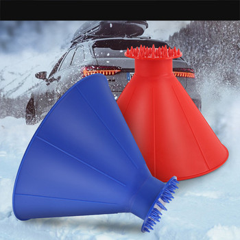 Car Magic Snow Remover Ice Scraper Windshield Oil Funnel Shovel Window Scrapers Deiceing Cone Ice Scraper Snow Shovel