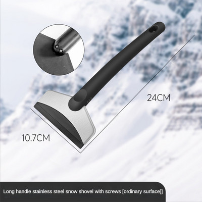 Racletă de gheață pentru mașină Îndepărtare zăpadă Lopată Parbriz Dezghețare sticlă Instrument pentru automobile Accesorii pentru mașini pentru iarnă Instrument pentru întreținere auto