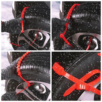 Зимни автомобилни колела Вериги за сняг Универсални автомобилни външни гуми за сняг Гуми против плъзгане Верига Аварийни противоплъзгащи автомобилни аксесоари 5/20/40 бр.