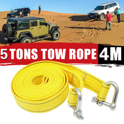 4M Heavy Duty 5 Ton Car Tow Cable Towing Pull Rope Strap Hooks Van Road Recovery for Audi Benz Buick Skoda Mazda Ford Toyota BMW