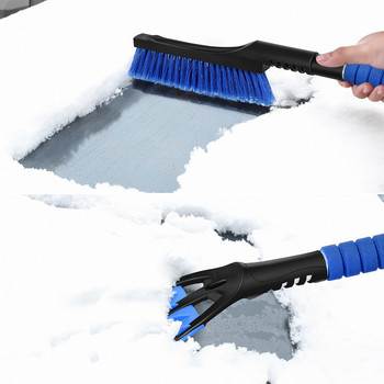 Зимна стъргалка за предно стъкло на автомобил Стъкло Четка за сняг Разтегателен инструмент за почистване на сняг от неръждаема стомана Инструмент за почистване на метла Аксесоари