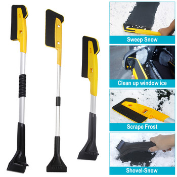 Νέου στυλ αυτοκινήτου EVA Snow Shovel Πολυλειτουργικό Snow Shovel Long Rod Deiceing Ice Sweep Βούρτσα αφαίρεσης χιονιού για το χειμώνα