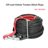 Linie de troliu multicoloră de 10mm*30m, frânghie de remorcare, frânghie din fibră sintetică polimerică, frânghie cu plasmă pentru tracțiunea vehiculelor off-road