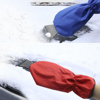 Ръкавица за премахване на стъргало за сняг за кола Почистваща лопата за сняг Инструмент за стъргало за лед за автоматични прозорци Открита лопата за сняг Ръкавица