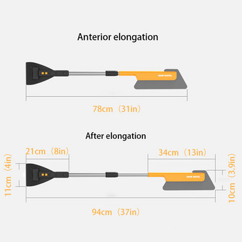 SEAMETAL Φτυάρι αφαίρεσης χιονιού αυτοκινήτου Σκούπα χιονιού EVA επεκτάσιμο εργαλείο αφαίρεσης πάγου Εργαλείο καθαρισμού πάγου Βούρτσα χιονιού Ξύστρα πάγου Εξάρτημα καθαρισμού χιονιού
