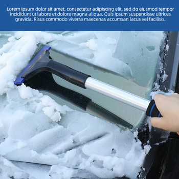 Εξαιρετικά μακριά λαβή Ice Scraper Telescopic Snow Scraper Telescopic Snowboard Ανθεκτικό Snow Squeegee για χιόνι για πάγο και απόψυξη