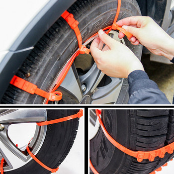 5/10/20PCS Car Thickened Nylon Snow Chain Winter Outdoor Wheel Snow Chain Ty Tire Cable Belt χειμερινός εξοπλισμός ελαστικών αυτοκινήτου έκτακτης ανάγκης