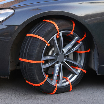 5/10/20PCS Car Thickened Nylon Snow Chain Winter Outdoor Wheel Snow Chain Ty Tire Cable Belt χειμερινός εξοπλισμός ελαστικών αυτοκινήτου έκτακτης ανάγκης