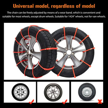 Universal Car Heels Tire Αλυσίδες Χιονιού Αντιολισθητικές Nylon Τροχοί Tyre Αλυσίδες χιονιού για Mud Road Car Αλυσίδες χιονιού Ρυθμιζόμενο στυλ αυτοκινήτου