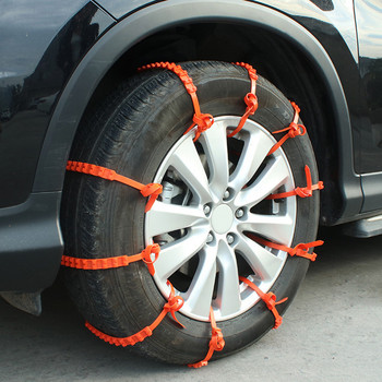 Universal Car Heels Tire Αλυσίδες Χιονιού Αντιολισθητικές Nylon Τροχοί Tyre Αλυσίδες χιονιού για Mud Road Car Αλυσίδες χιονιού Ρυθμιζόμενο στυλ αυτοκινήτου