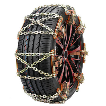 Автомобилна гума Верига против плъзгане Автомобил SUV Универсална аварийна верига Сняг Кал Верига от манганова стомана Противоплъзгаща се Консумативи за превозни средства