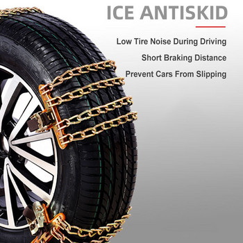 Универсални автомобилни гуми Вериги за сняг Колани Противоплъзгащи се Противоизносващи Джанти Вериги за сняг от манганова стомана Превозни средства SUV MPV Камион Кал Безопасност на пътя