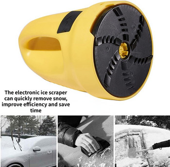 Стъргалка за лед Електрическа нагреваема машина за отстраняване на сняг Размразяване на предното стъкло на автомобила Почистване на инструменти Автоматична стъргалка за лед за прозорци на кола-Жълт