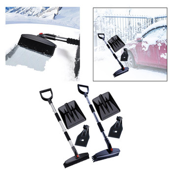 Професионален комплект инструменти за почистване на сняг Четка за стъргалка за сняг Телескопична регулируема машина за почистване на прозорци на автомобили за автомобили Автомобили Камиони