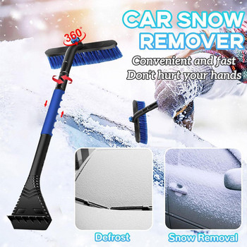 Ρυθμιζόμενη τηλεσκοπική βούρτσα καθαρού χιονιού για χειμερινά αξεσουάρ αυτοκινήτου