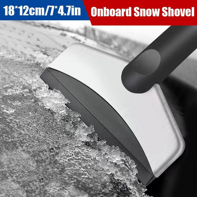 Стъргалка за лед за кола Лопата за отстраняване на сняг Стъкло на предното стъкло Автомобилно размразяване Зима Автомобил Инструмент за премахване Аксесоари за поддръжка R2G3