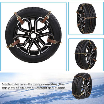 Αντιολισθητικές αλυσίδες έκτακτης ανάγκης Αντιολισθητική αλυσίδα Ελαστικό τροχού Αλυσίδα χιονιού Ice Snow Mud Road Safe Driving Αντιολισθητικό