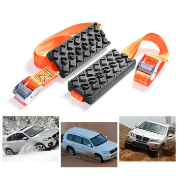 2 τμχ Αντιολισθητική αλυσίδα έκτακτης ανάγκης ελαστικών αυτοκινήτου Snow Mud Sand Traction Mat Αντιολισθητικό Snow Chain for Truck SUV Sedan Auto Car Accessories