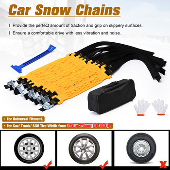 2 части TPU вериги за сняг за автомобилни гуми Колан против прескачане Безопасно шофиране за повечето автомобили SUV VAN Колело Външна аварийна верига
