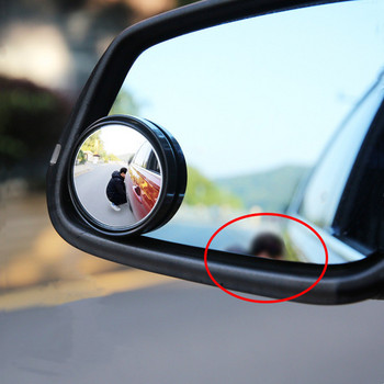 2 τμχ Βοηθητικός καθρέφτης οπισθοπορείας αυτοκινήτου Στρογγυλό πλαίσιο Κυρτός καθρέφτης τυφλού σημείου Ασφάλεια οδήγησης Ευρυγώνιος 360 D Ρυθμιζόμενος καθαρός καθρέφτης