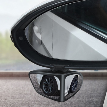 2 τεμ. Περιστρεφόμενο 360 μοιρών 2 πλαϊνών τυφλού σημείου αυτοκινήτου Κυρτός καθρέφτης αυτοκινήτου Εξωτερικός καθρέφτης πίσω όψη Αξεσουάρ ασφαλείας καθρέφτης στάθμευσης
