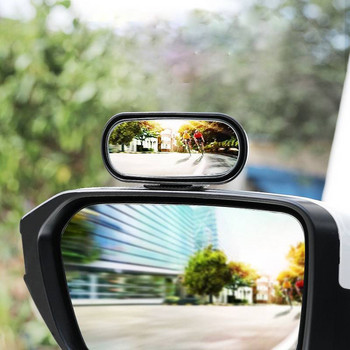 Καθρέπτης αυτοκινήτου Ρυθμιζόμενος 360 μοίρες Πλαϊνοί πίσω καθρέφτες ευρυγώνιος τυφλό σημείο Τρόπος κουμπώματος για στάθμευση Βοηθητικός καθρέφτης οπισθοπορείας