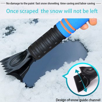 Зимна кола лопата за сняг стъргало ръкавица ABS EVA алуминиева тръба флис инструмент за почистване на автомобили джаджи