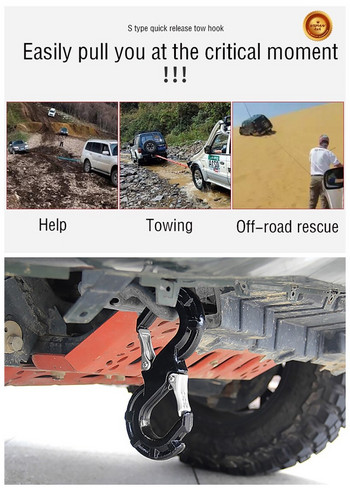 Αναβάθμιση Στερεά σφυρήλατο S-Shape Quick Rescue Shackle Trailer Γάντζος βαρούλκου για αυτοκίνητο JK TJ Offroad Towing Recovery Kit 4X4
