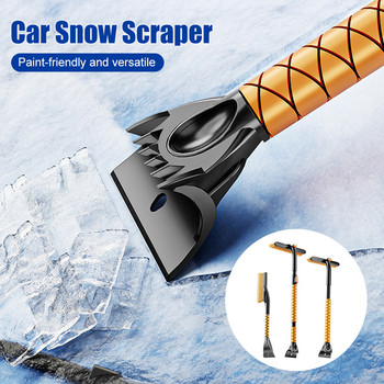 Лопата за автомобилна гребла за сняг, стъргалка за лед с четка, разтегателна четка за сняг, многофункционален инструмент за почистване на автомобили, регулируем зимен уред за премахване на сняг от лед