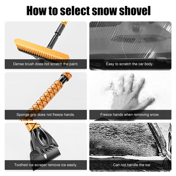 Лопата за автомобилна гребла за сняг, стъргалка за лед с четка, разтегателна четка за сняг, многофункционален инструмент за почистване на автомобили, регулируем зимен уред за премахване на сняг от лед