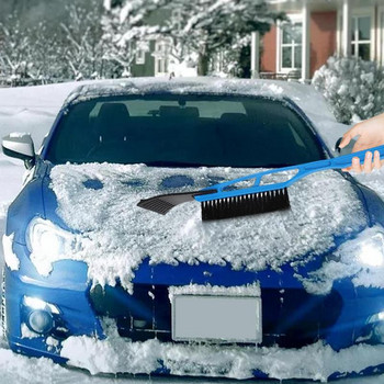Ice Scrapper Многофункционален автомобил Лопата за сняг Размразяване на стъкло Премахване на сняг Размразяване Инструмент за почистване на сняг Консумативи за автомивка