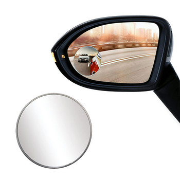 1 ΤΕΜ Πλαϊνοί καθρέφτες για φορτηγά Αδιάβροχος καθρέφτης με τυφλό σημείο αυτοκινήτου Στρογγυλός κυρτός ευρυγώνιος καθρέφτης για μωρά Αξεσουάρ