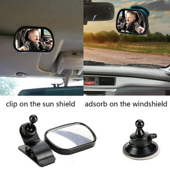 2 σε 1 Mini Safety Car Πίσω Κάθισμα Βρεφικός Καθρέφτης Ρυθμιζόμενος Βρεφικός Πίσω Κυρτός Καθρέφτης Παιδική Οθόνη Αυτοκινήτου Σχεδιασμός αυτοκινήτου