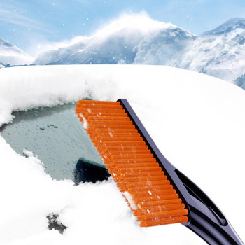 Лопата за сняг за кола Разтегателна стъргалка за лед за кола Ледоразбивач на предното стъкло Бързо почистване Четка за стъкло Уред за отстраняване на сняг Зимни автомобилни аксесоари