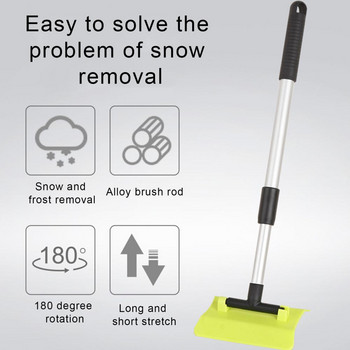 Регулируема предно стъкло за кола Четка за сняг Лопата Скрепер за отстраняване на лед Инструмент за почистване лопата за снега щетка за снега за авто